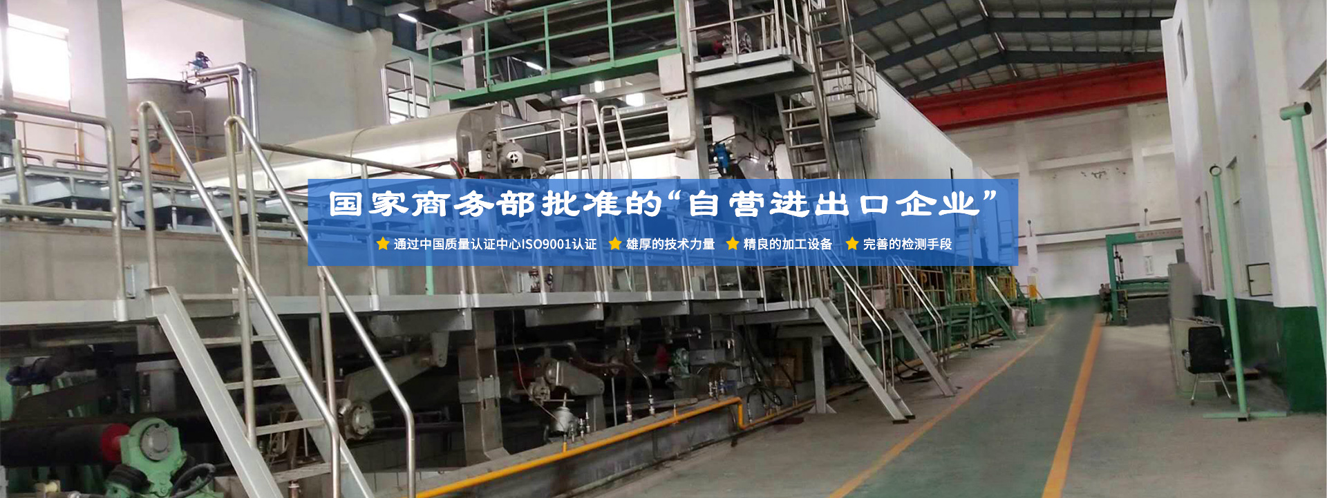 沁陽(yáng)市星空麻豆传媒在线观看機械有限公司