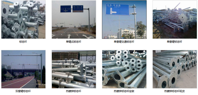 定製生產（chǎn）各種交通杆件:選擇江蘇（sū）国产叼嘿免费视频网站交通（tōng）